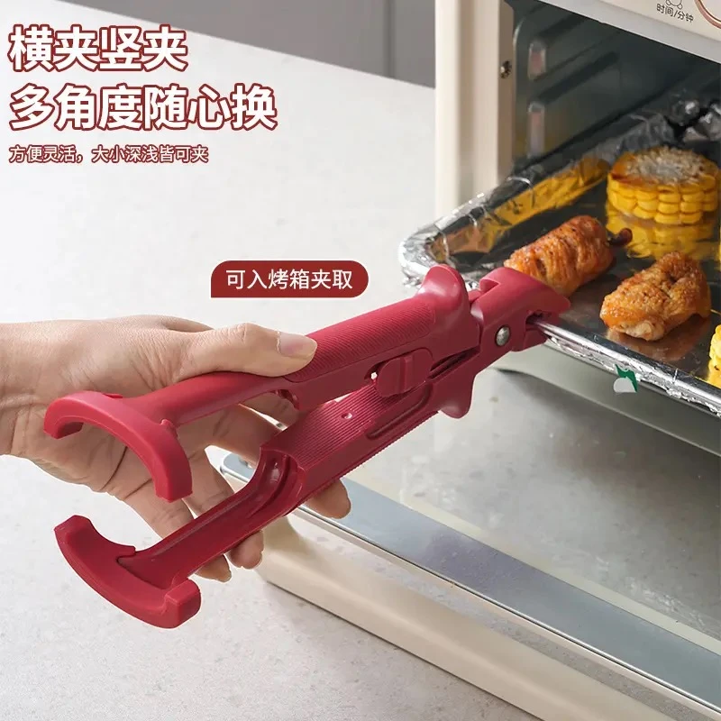 2025新款二合一防烫夹碗提盘器夹菜钳厨房取碗夹盘子夹砂锅防滑夹