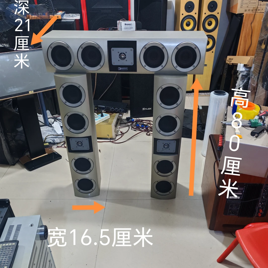 8新  不包运费德国乐圣中置环绕一套高80宽16.5深21厘米工作正常