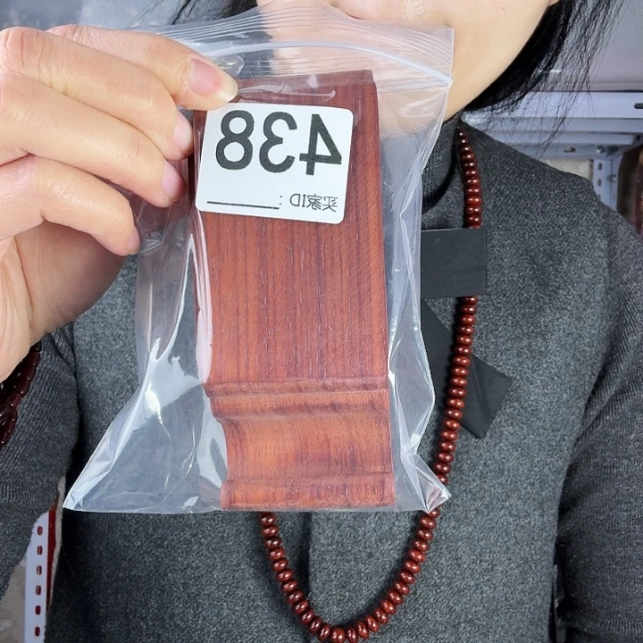 晴***李非洲紫檀（红花梨）紫檀支架438