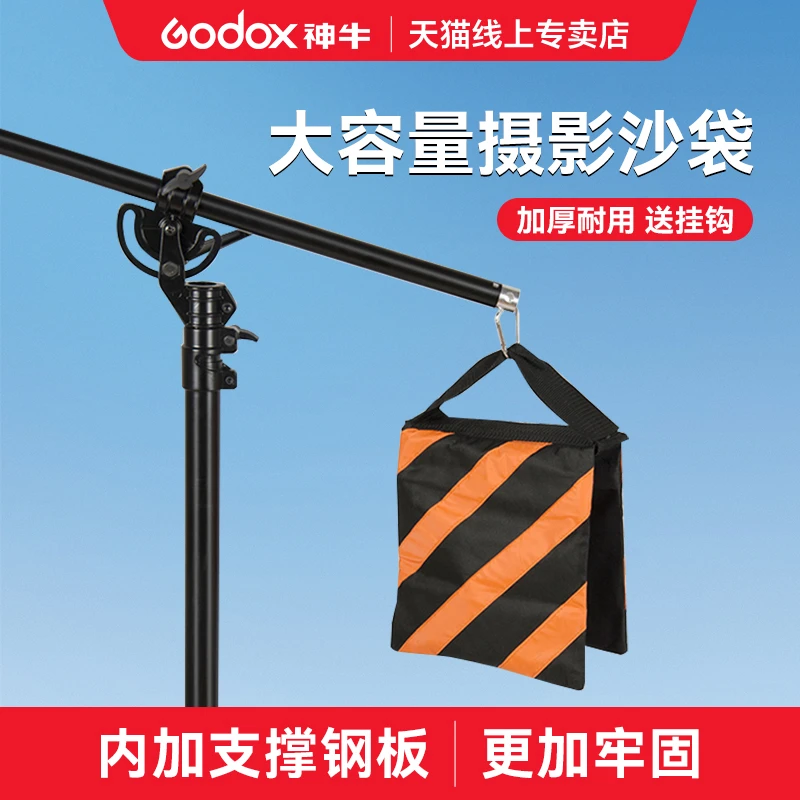 灯架沙袋双色条纹影视沙包摄影棚C型架魔术腿加重帆布三脚架沙袋