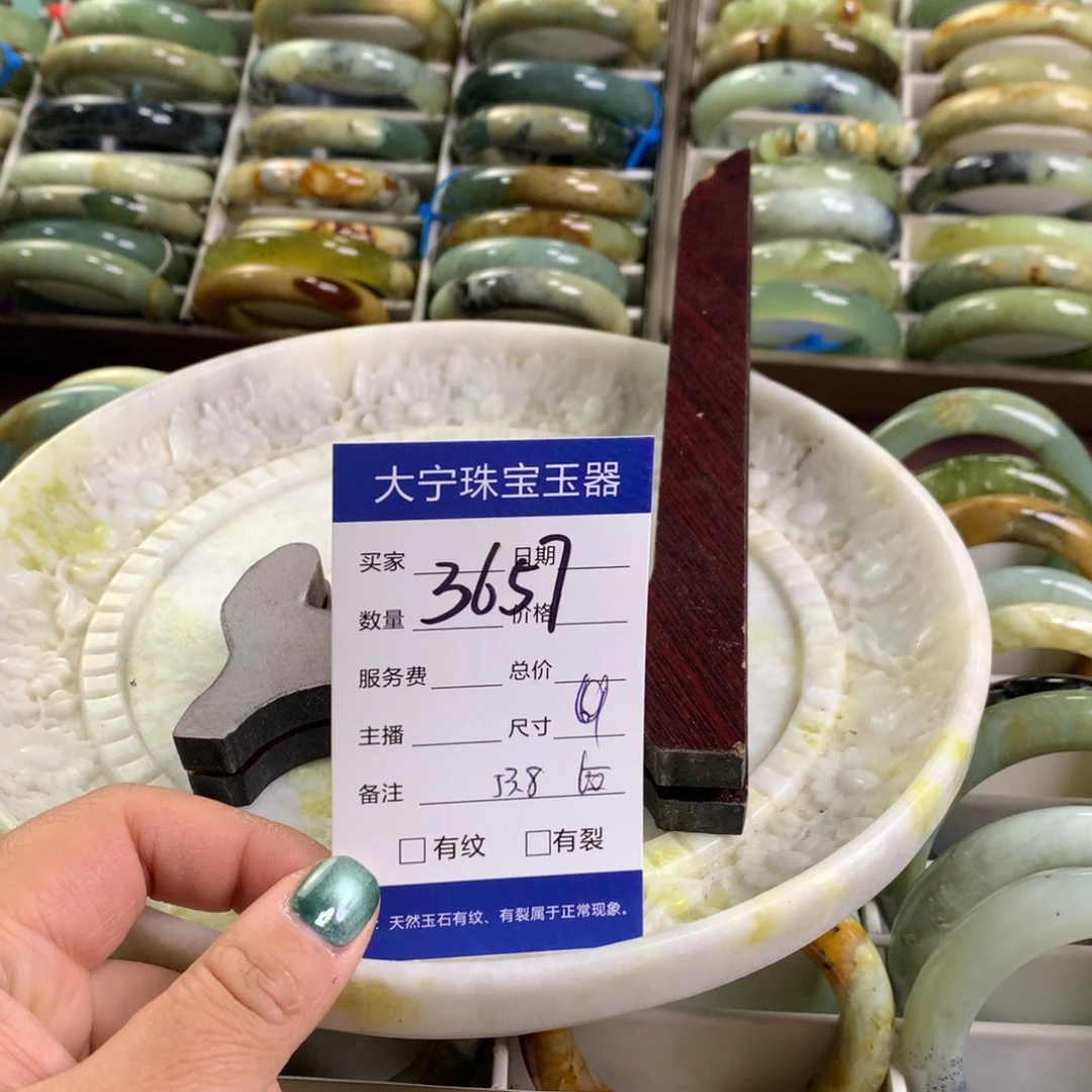 唤***新蛇纹石玉未镶嵌手镯3657