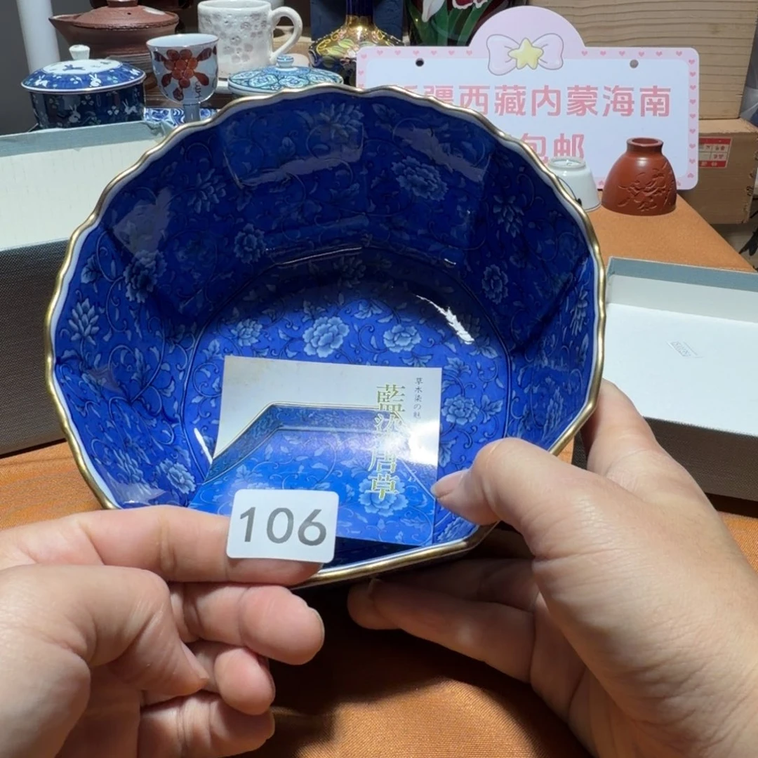 瓷片【陶瓷闪购商品】瓷器瓷器