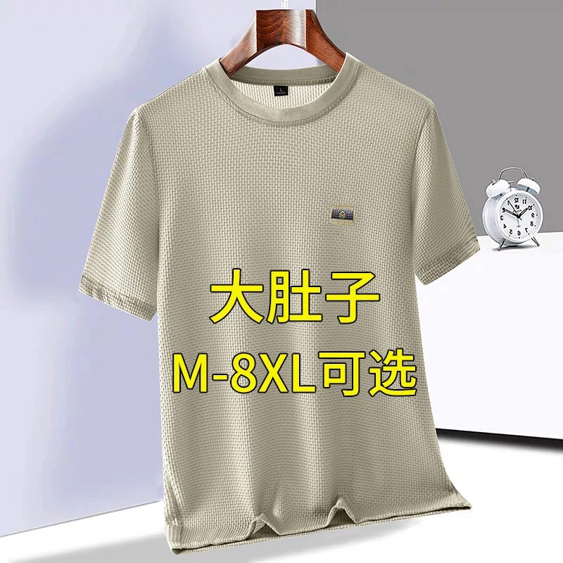 大码男士短袖夏季薄款竹节纹冰丝t恤宽松显瘦冰感胖子男装半截袖