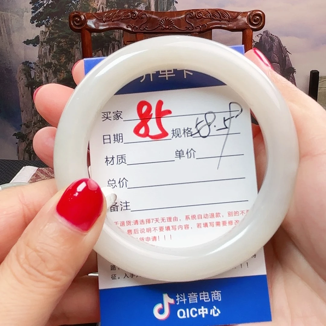 未镶嵌手镯和田玉