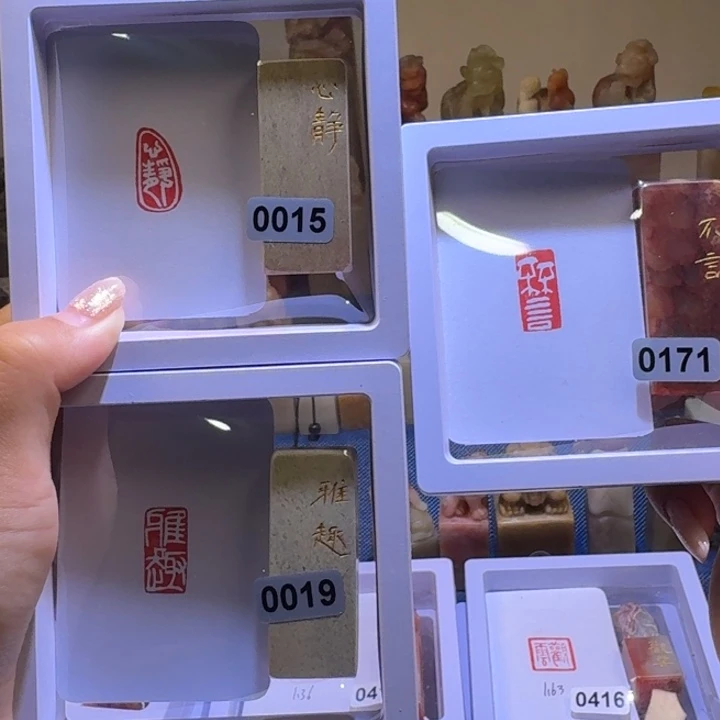 ****然寿山石印石心静 不言 雅趣 1*2