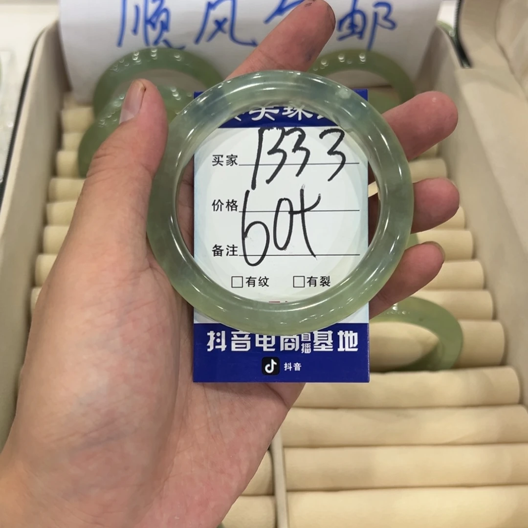 钱***○蛇纹石玉未镶嵌手镯