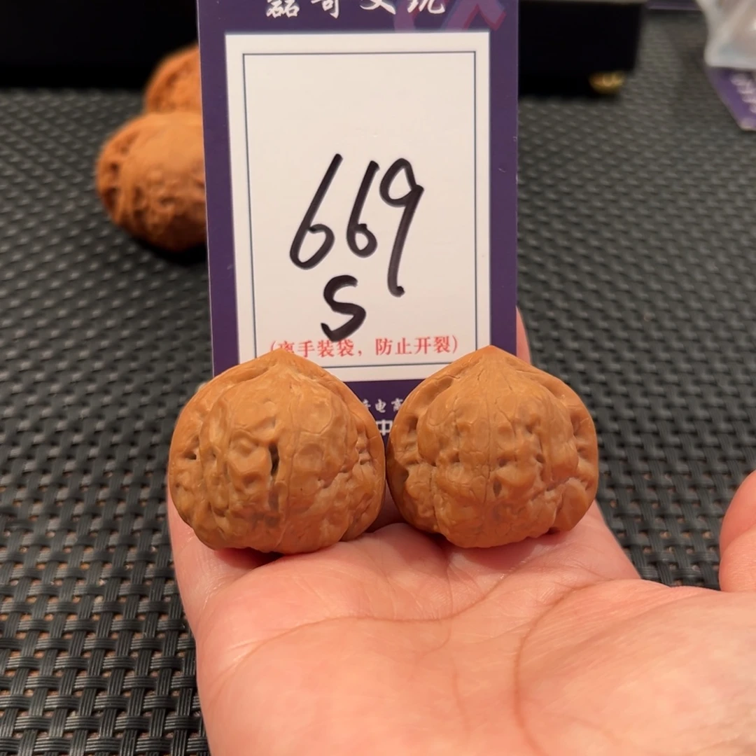把件文玩核桃669号古蝉尺寸35全品