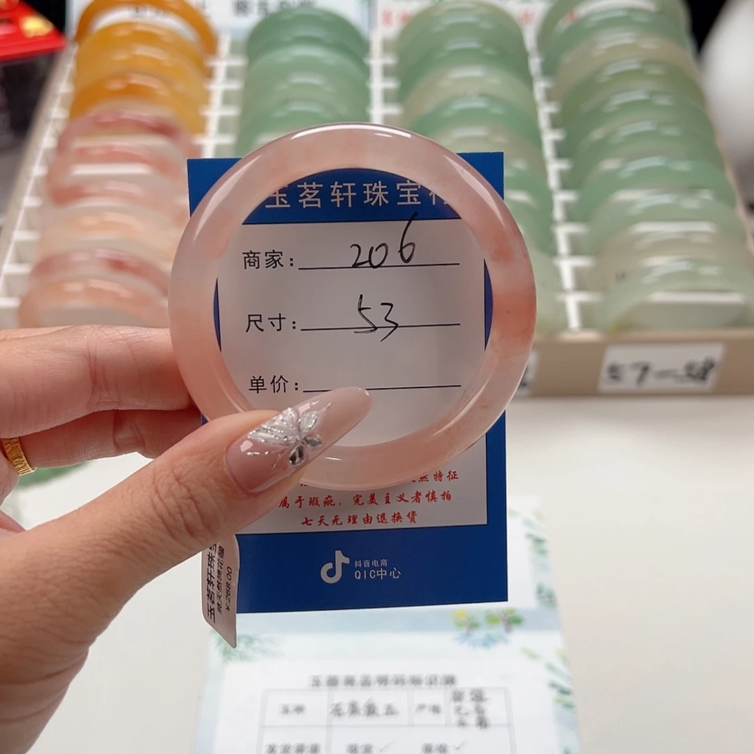 未镶嵌手镯石英质玉