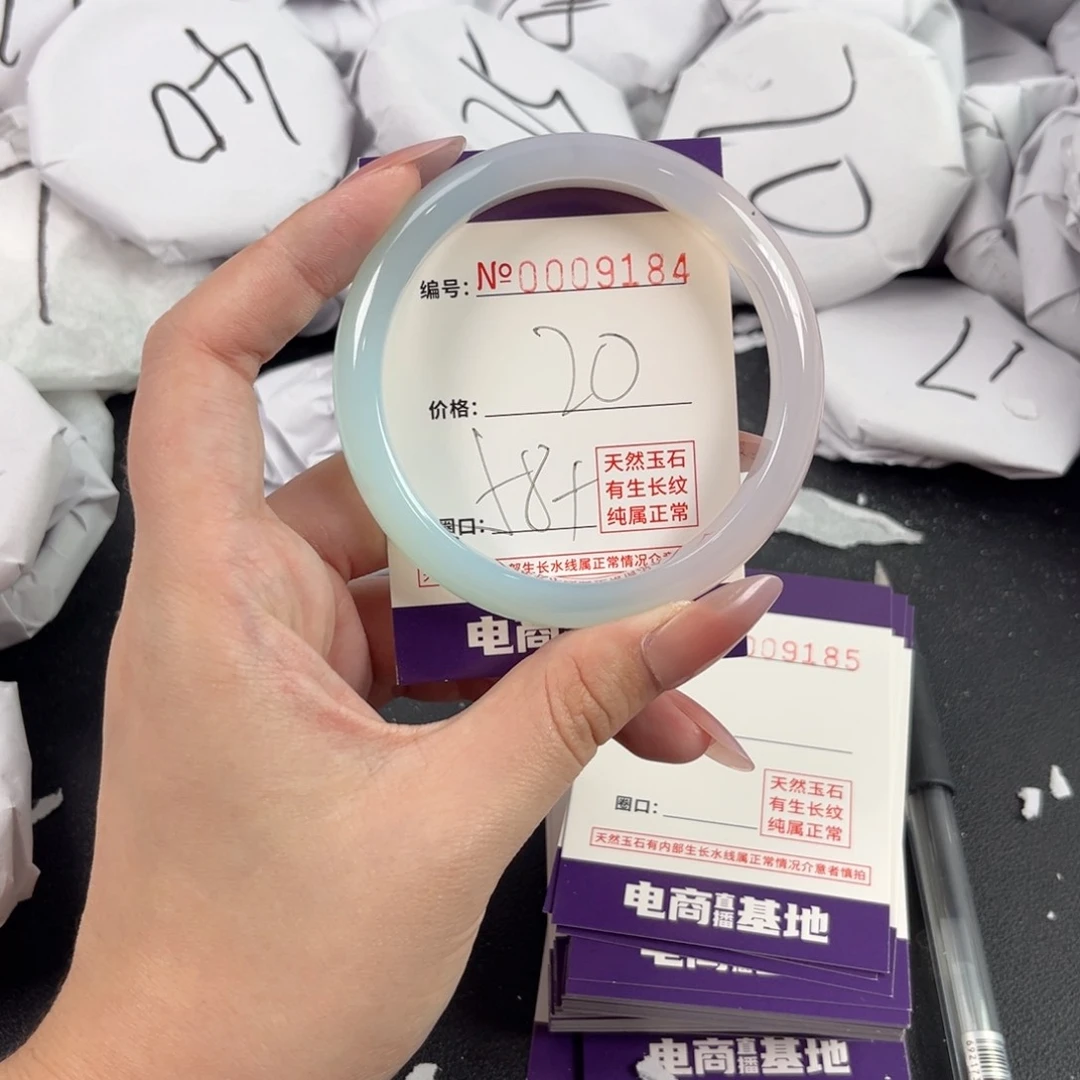 玛瑙/玉髓手镯未镶嵌9184