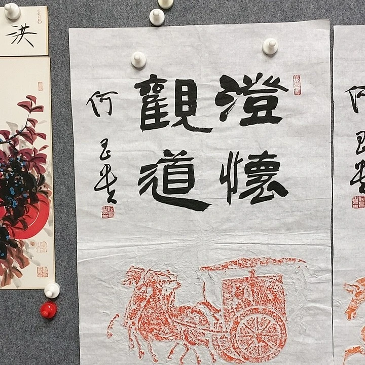 【闪购商品】书法78-48榜书分享