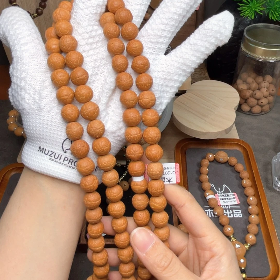 吊坠凤眼菩提1010
