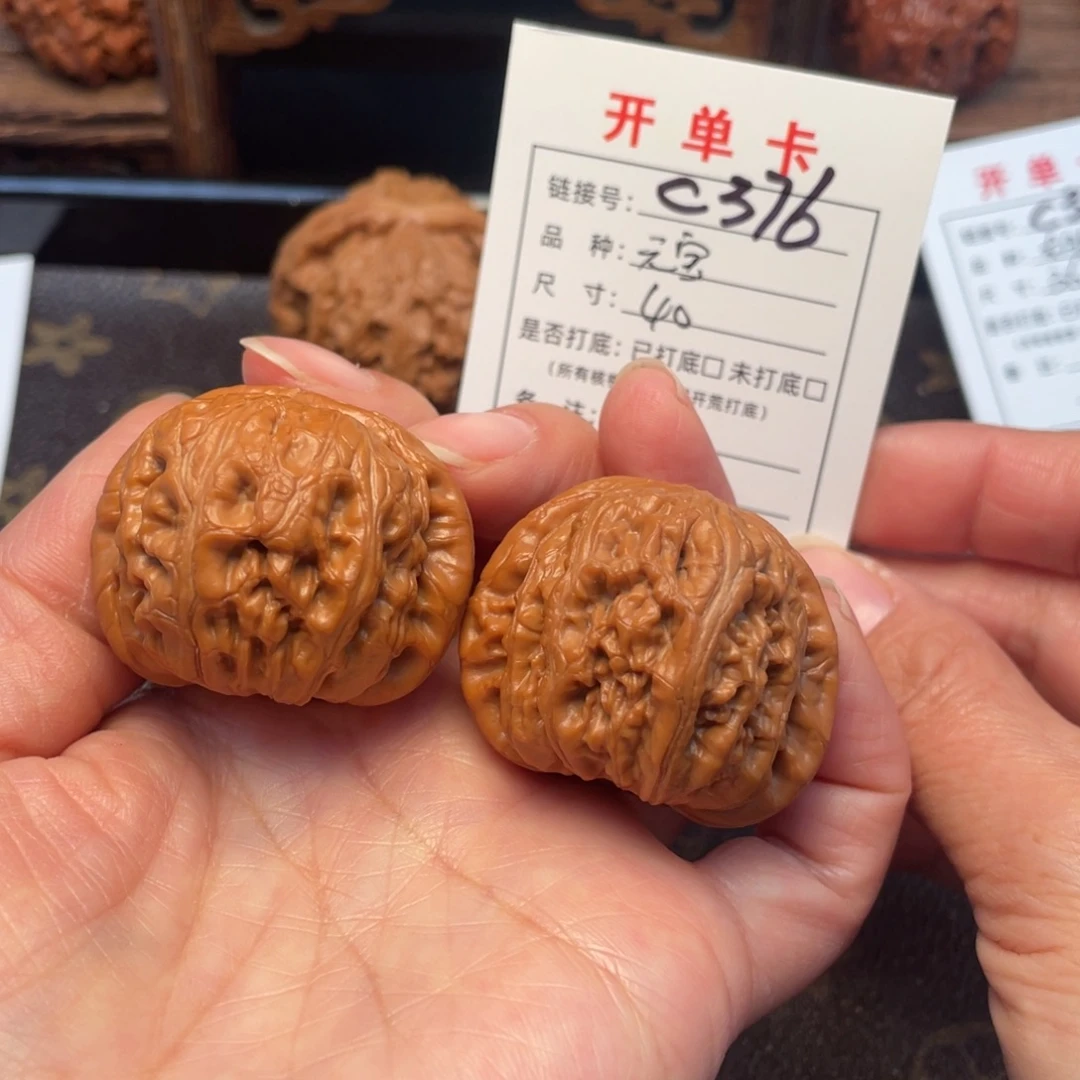 桃核把件文玩核桃