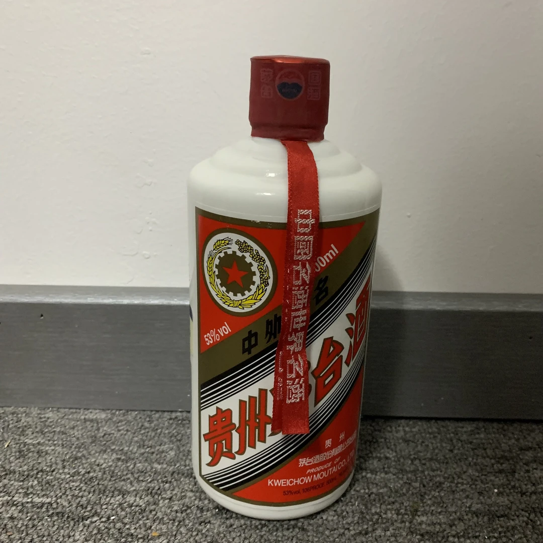 15年五星茅台500ml53度-M25DG005938-04