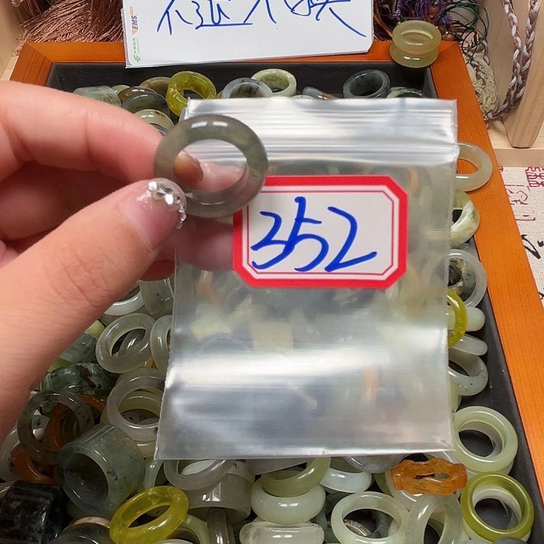 レ****未镶嵌蛇纹石玉珠宝奇石