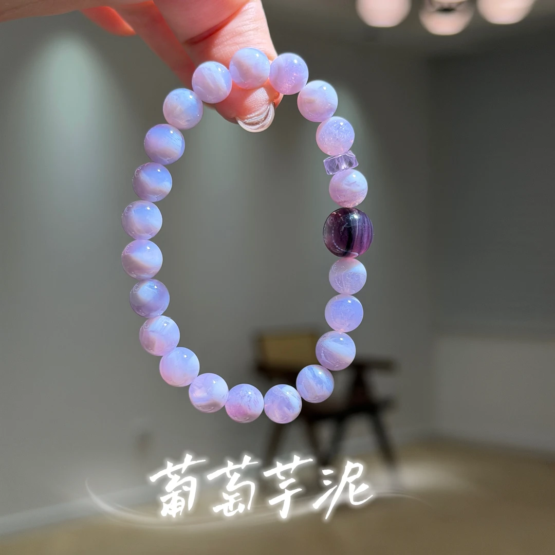 【葡萄芋泥】H水晶手串 气质多样性发一颜色微差