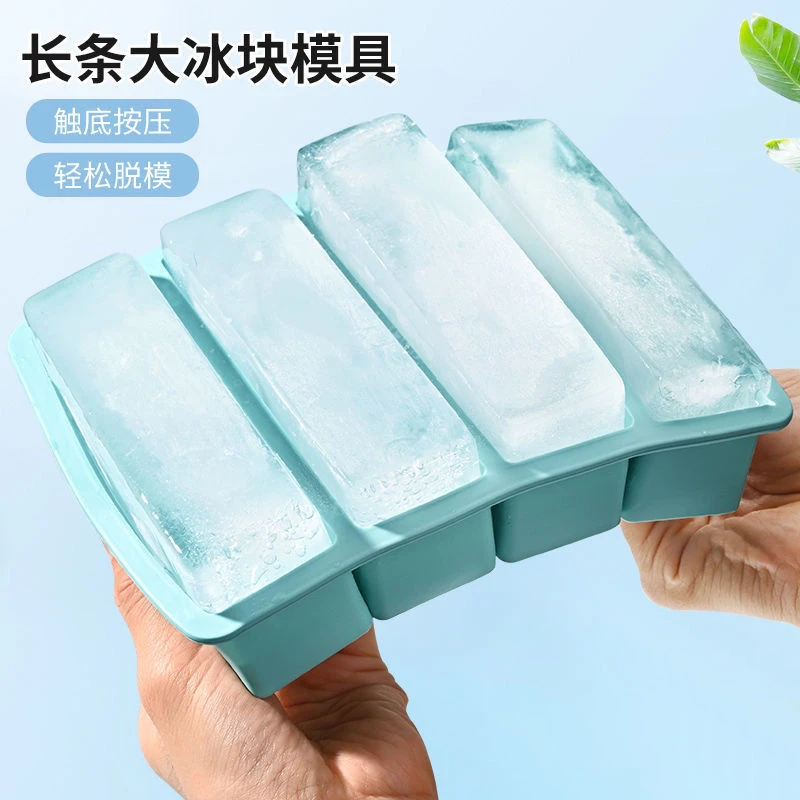 蒸笼冰格带盖小型长条神器食盒速冻制冰格创意网红制冰盒冰条