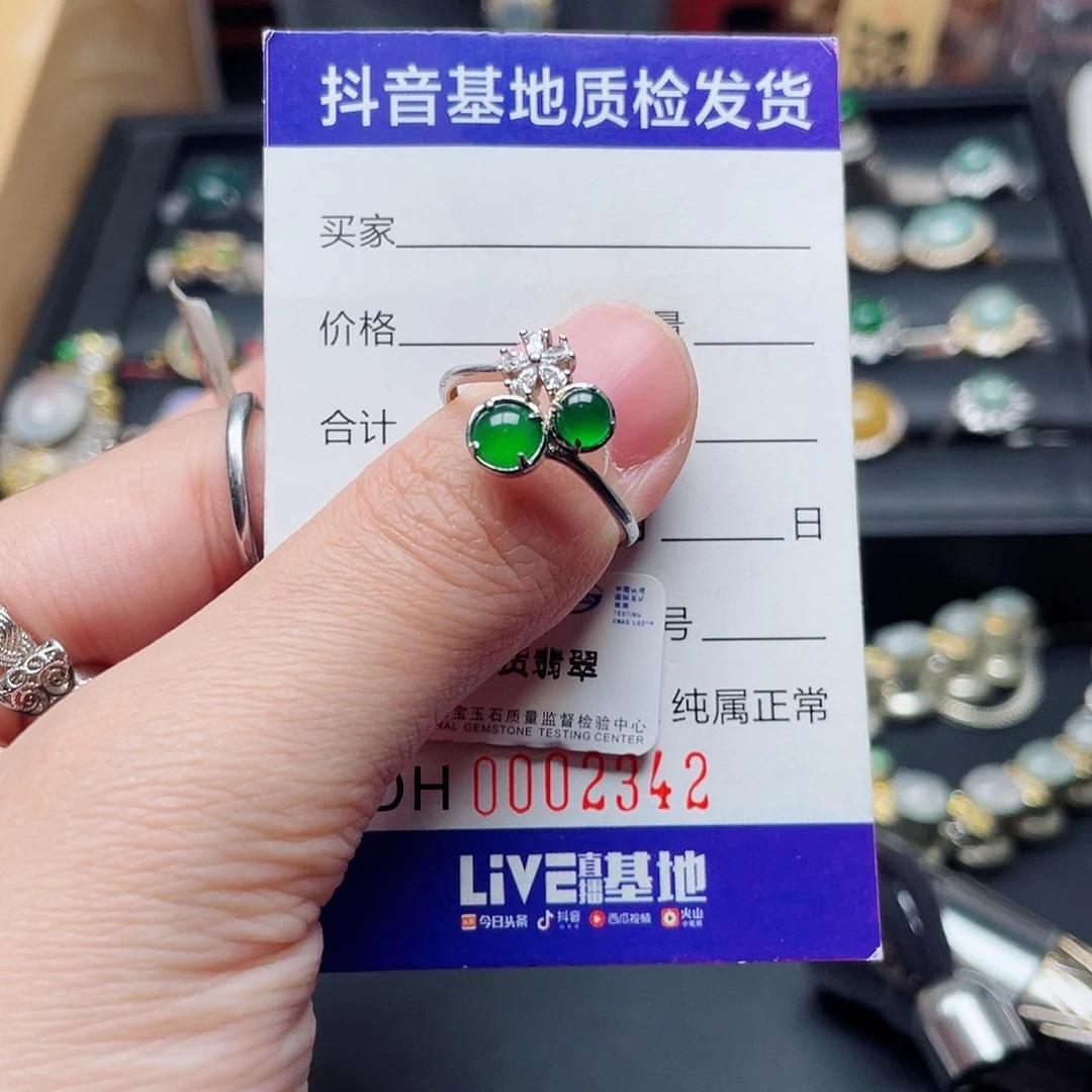 银S925镶嵌戒指翡翠