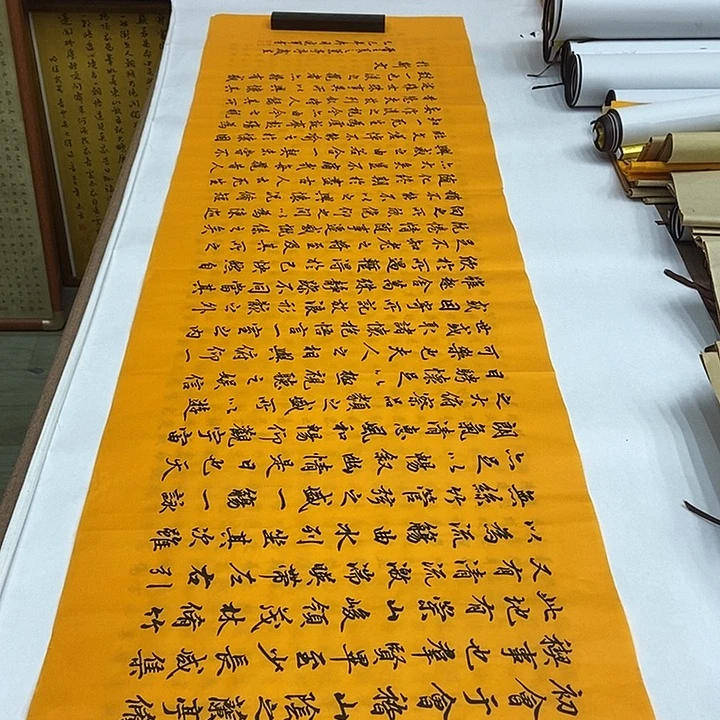 书法马宪军行书兰亭序黄六尺