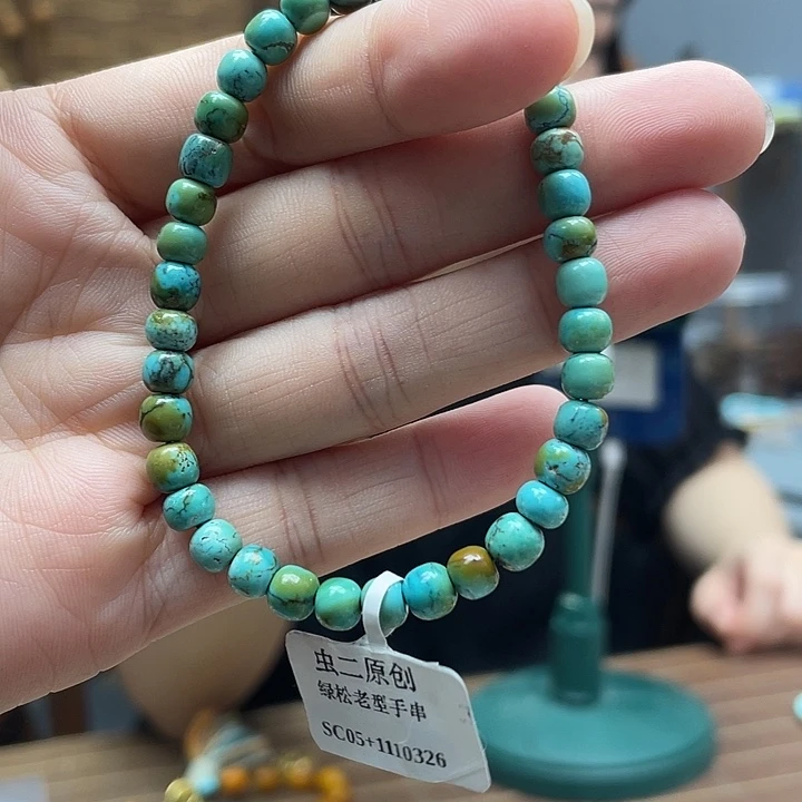 未镶嵌绿松石手链多样发其一