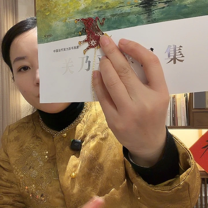书法关老师画册和书签