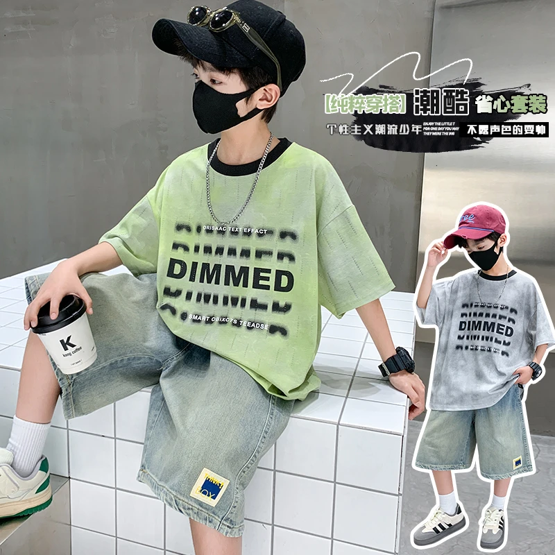 男童短袖套装2025新款痞帅儿童夏款炸街衣服男孩中大童夏季两件套