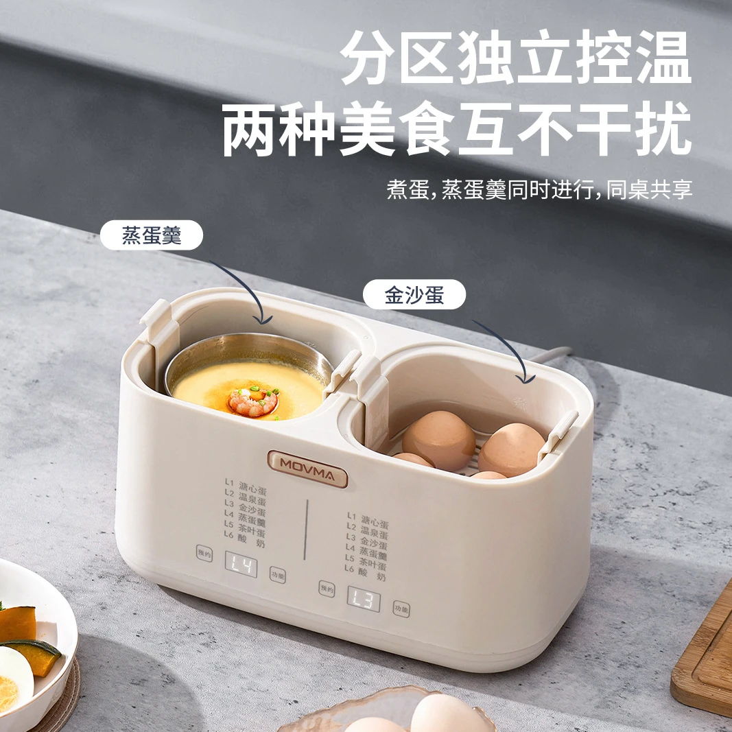 鸳鸯煮蛋器全自动蒸蛋器自动断电多功能家用煮蛋神器防干烧早餐机