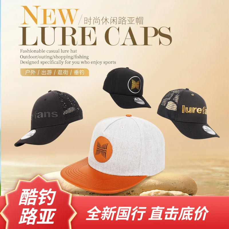 大河奔流新款户外休闲钓鱼太阳帽防晒遮阳透气男女棒球鸭舌帽子