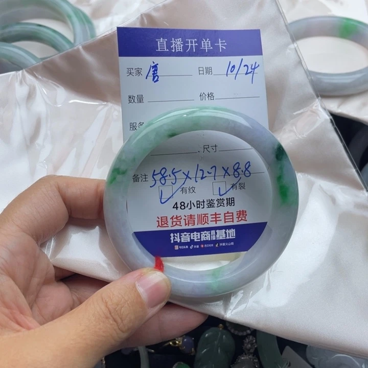 唐***然翡翠未镶嵌手镯翡翠手镯