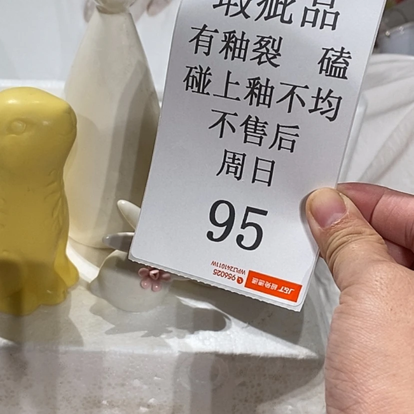 【闪购商品】摆件清**水陶瓷摆件瑕疵特卖