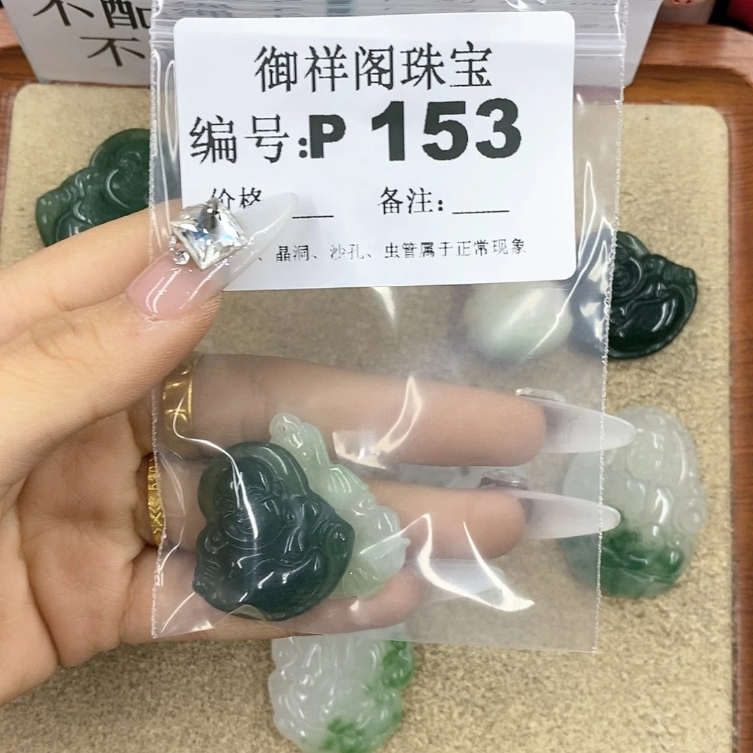 硅化珊瑚（珊瑚玉）z未镶嵌D****D