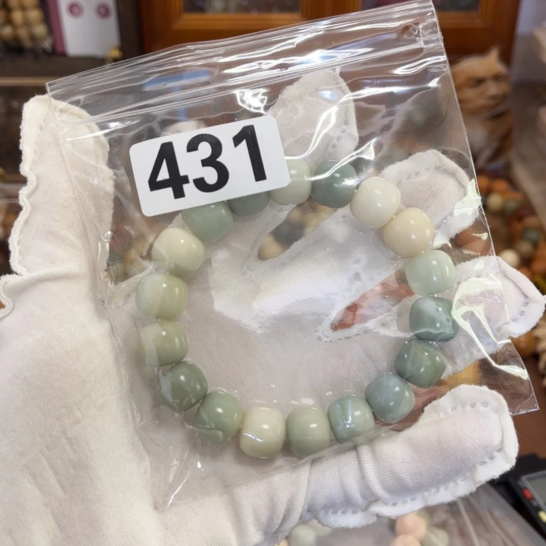 白玉菩提手串431瑕疵蓝1213不退不换