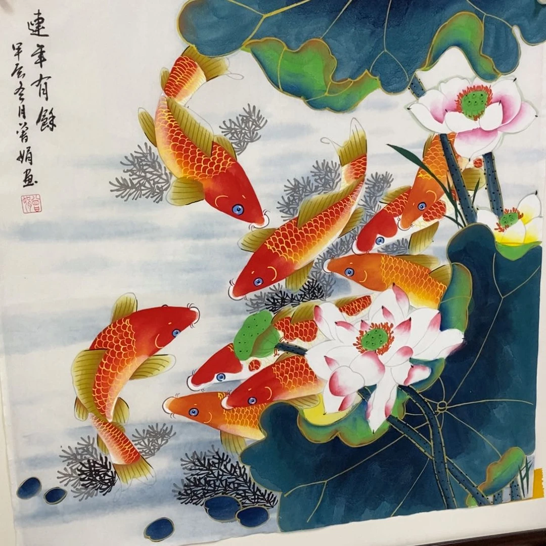 国画记*68✖️68金线鱼画画画画画画画