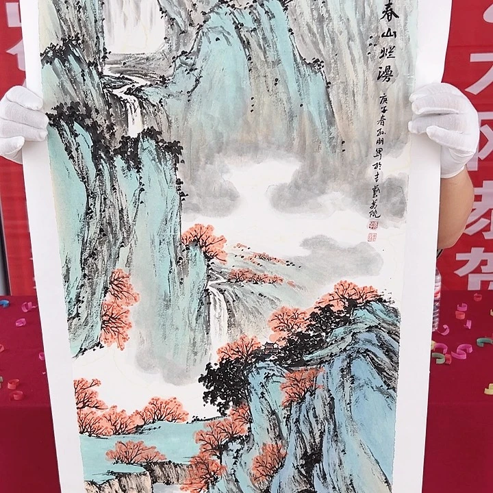国画当代艺术书画