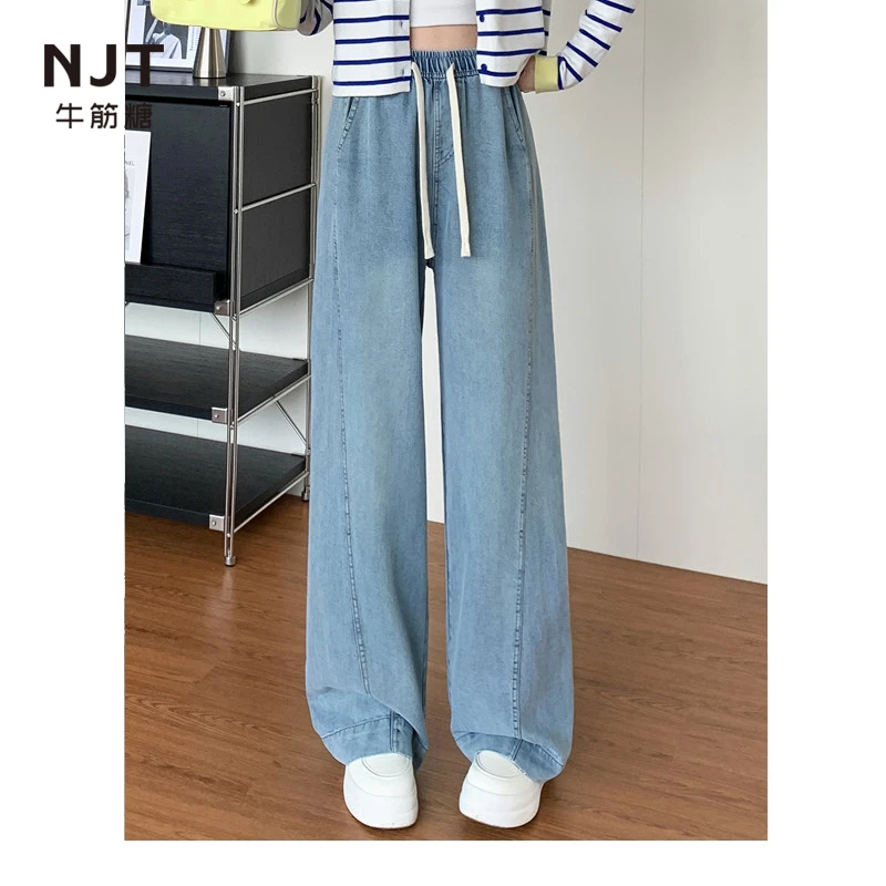 「NJT」2025春季新款女士显瘦休闲时尚宽松阔腿裤HHK2521
