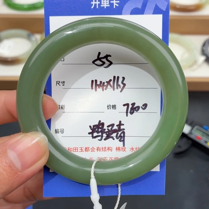 柠****和田玉未镶嵌手镯