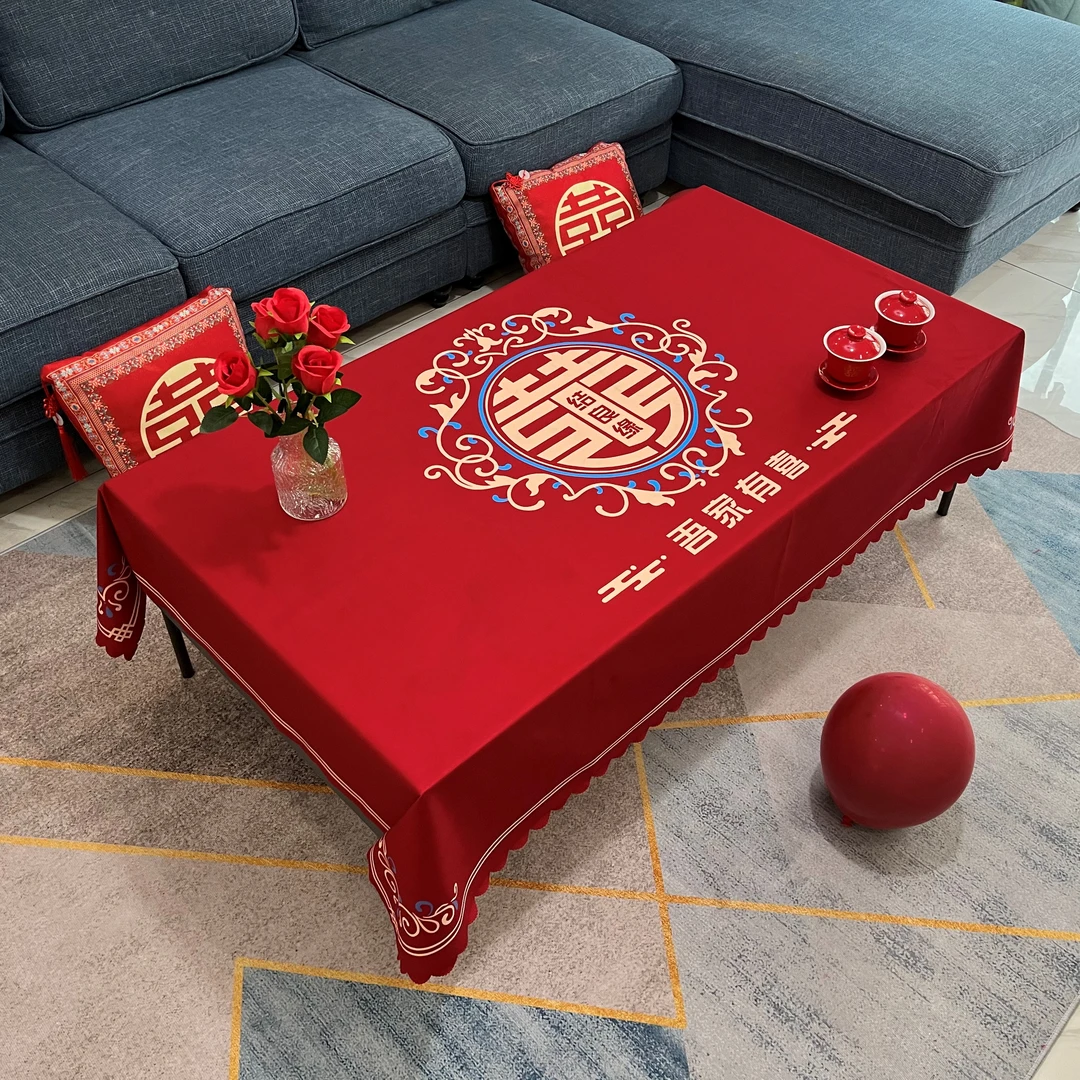 MG-9476红色喜庆结婚茶几桌布客厅婚房装饰订婚婚礼氛围感台布