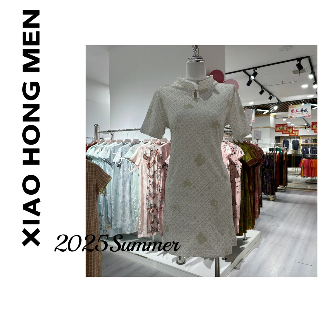 A138 2025新款夏季气质年轻高端新中式旗袍
