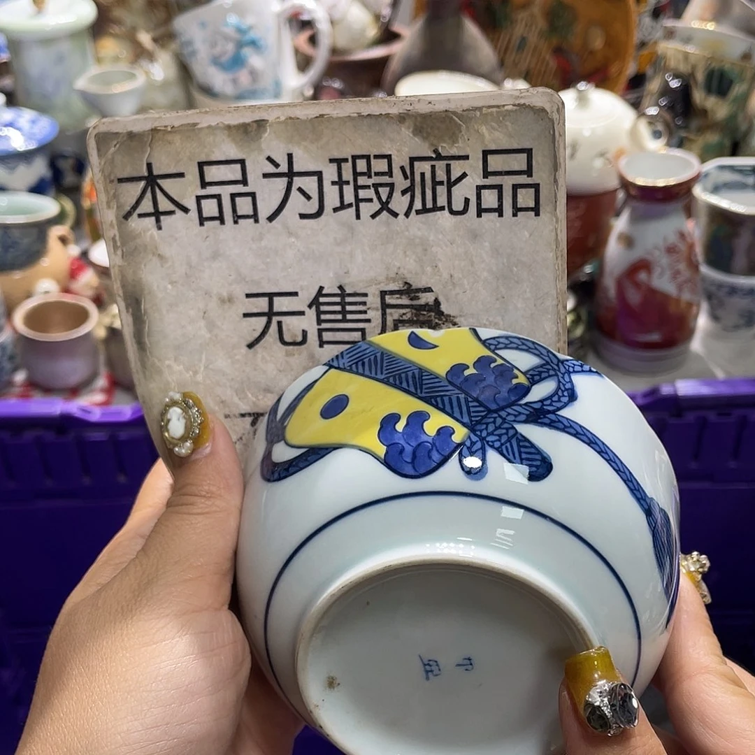 19.9发带瑕疵牌都是坏的5