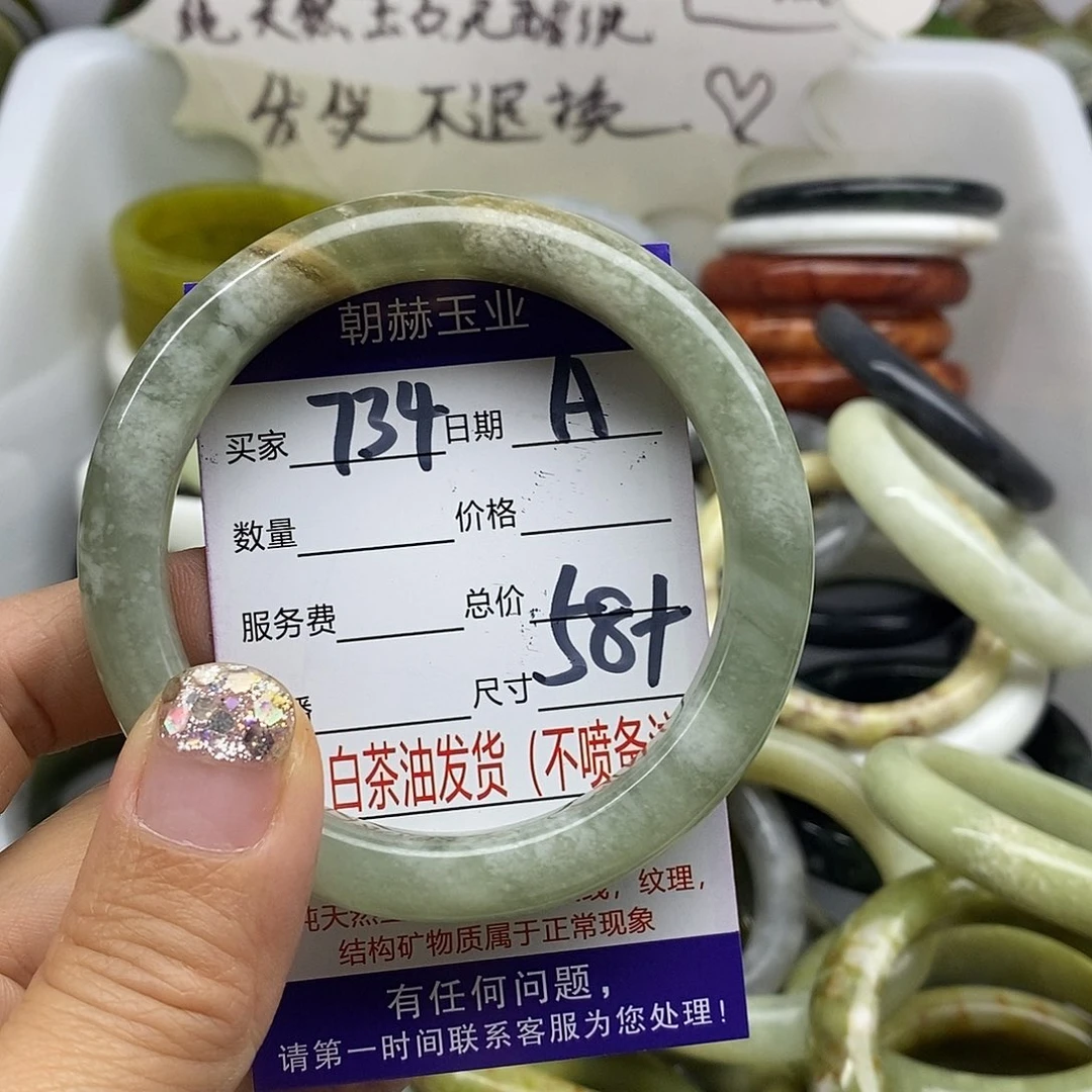 未镶嵌蛇纹石玉手镯