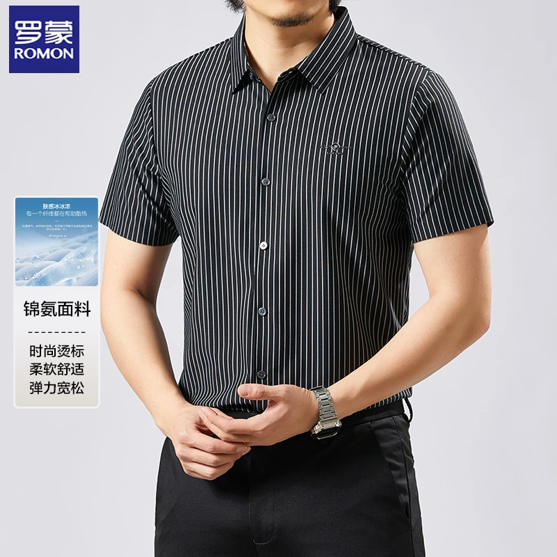 Romon/罗蒙夏季男士条纹短袖衬衫方领宽松薄款衬衣高档商务半袖男
