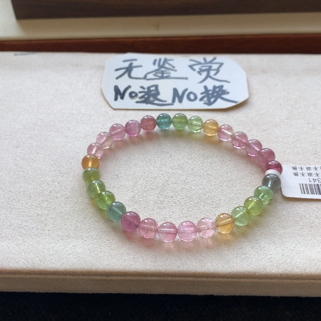 未镶嵌碧玺手链不退换