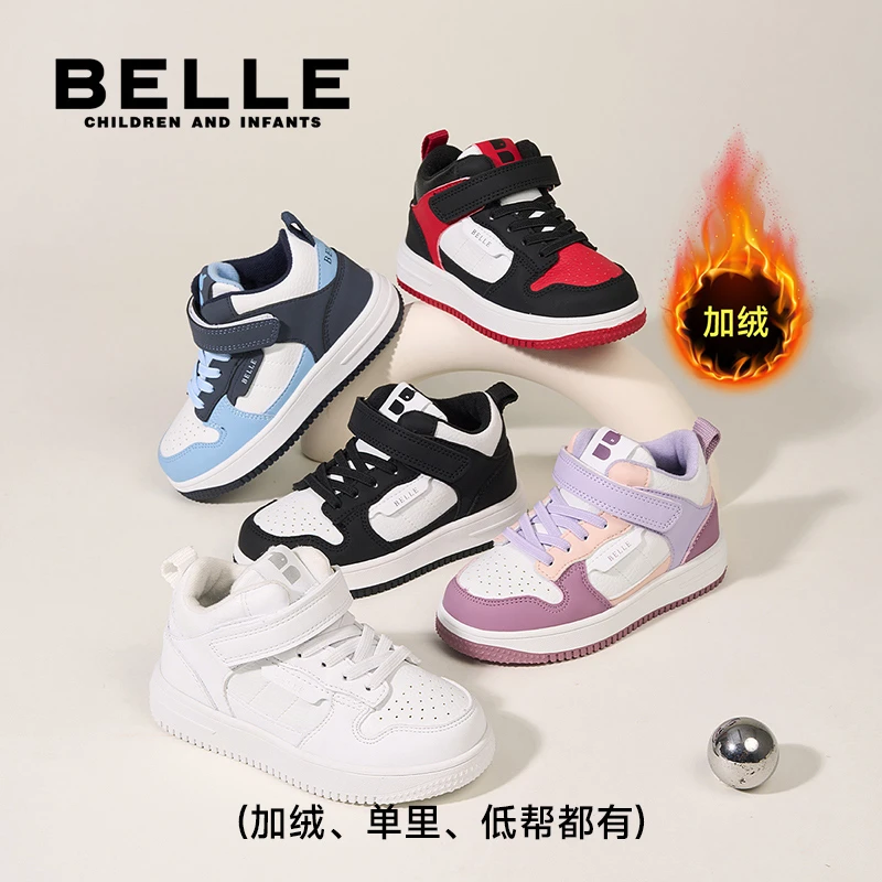 【加绒】百丽25秋冬新款运动鞋男女儿童鞋韩系小白鞋板鞋 L5D438 LJ