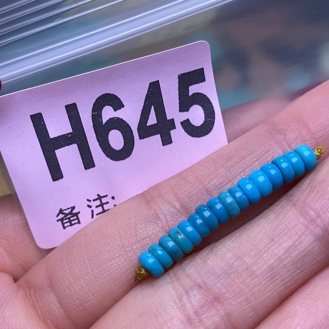 空竹粉丝专享福利十堰特色手工散珠