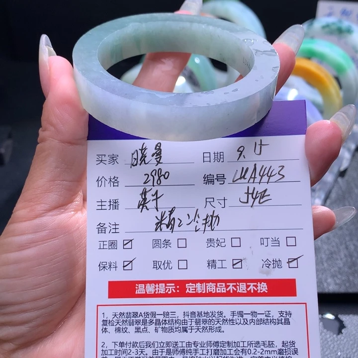 未镶嵌翡翠手镯定制翡翠晓*