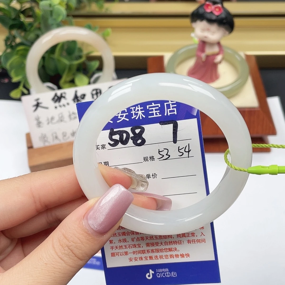 和田玉未镶嵌手镯