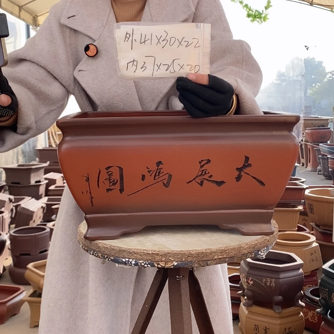 紫砂花盆紫砂花盆