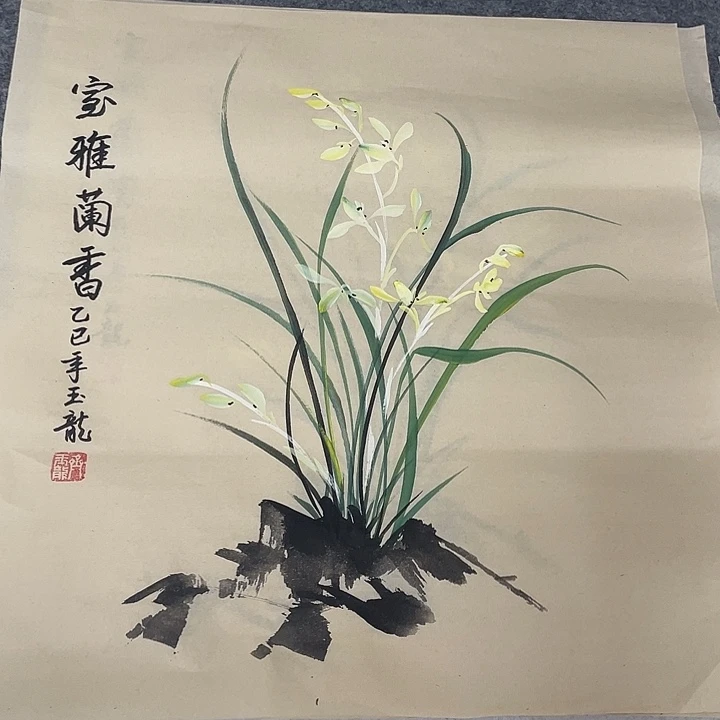 横款国画作品书法作品原稿50✖️50