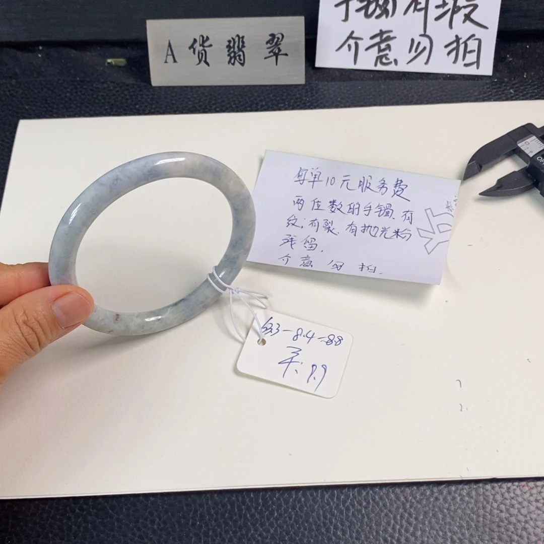 翡翠未镶嵌手镯63.3圆条8