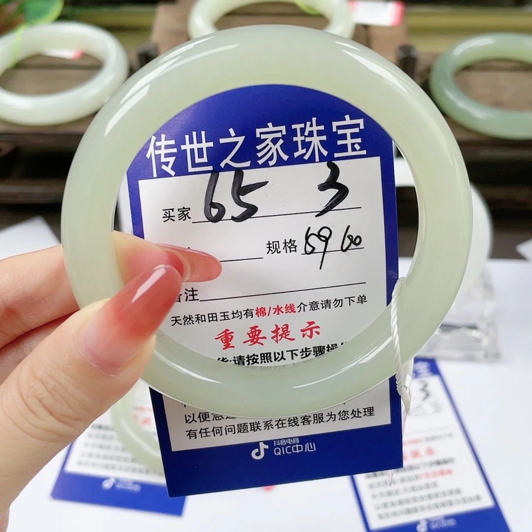 【闪购商品】未镶嵌手镯和田玉