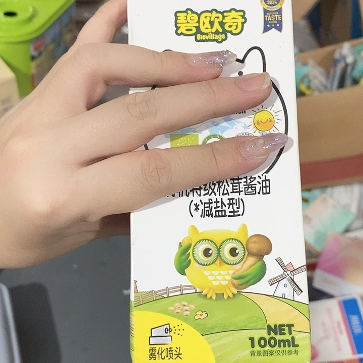 牛津纺密码款直播下单,默认微瑕